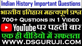भारतीय इतिहास के 700+ महत्वपूर्ण प्रश्न Indian History Important Questions RPSC RAS, UPSC | PCS, IAS