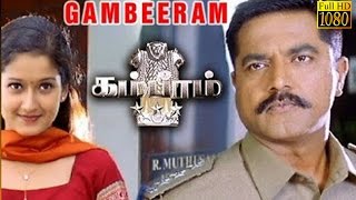 New Tamil Movie | Gambeeram | Sarath kumar, Laila,Vadivelu | Super Hit Tamil Movie HD
