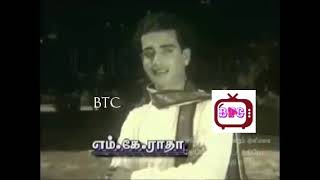 Sathi Leelavathi Song சத லலவத Mgrs First Movie Song Theyilai Thottathile 1936.02.01