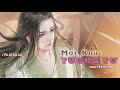 Một Khúc Tương Tư (Lời Việt) ♪ Lovesick Song ♪ Khang Nguyễn (Gumin)