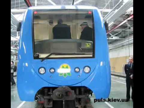 puls.kiev.ua New train