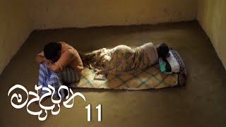 Maddahana Episode 11 - (2020-05-28)