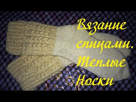 Резинка вязанная для носков Резинка вязанная для носков