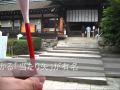 良易先生のパワースポットの旅 京都上賀茂神社