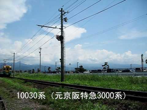 富山地方鉄道ＰＡＲＴ１（車両編）～富山遠征記⑥