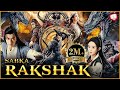 Rakshak ⚔️ Chinese Full Movie in Hindi | 2023 New Chinese Movies | Swordsman World Movie in Hindi