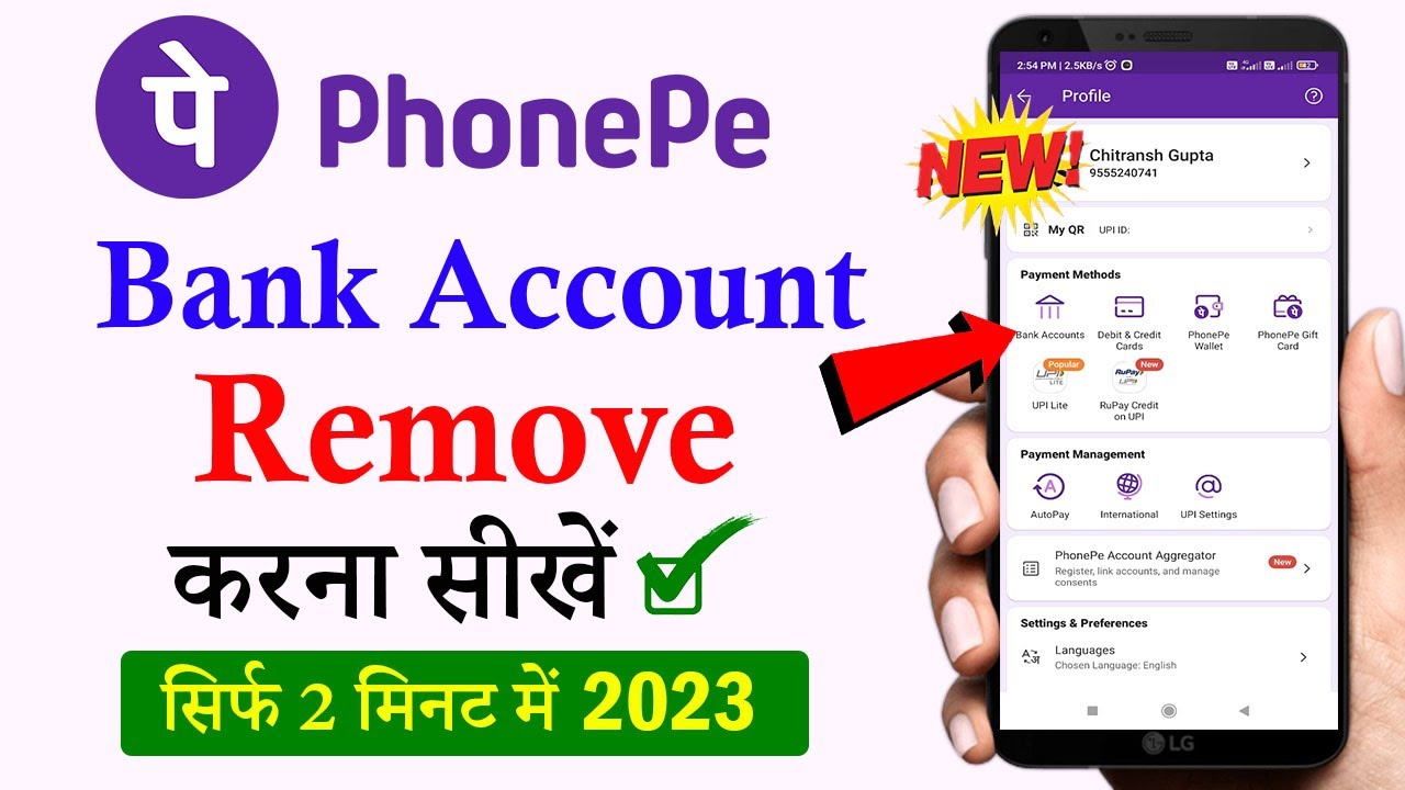 How to delete bank account from phone How to Remove How to delete bank account from phone How to Remove