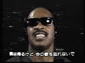 冨田勲TOMITA Stevie Wonder SOUND CLOUD 3