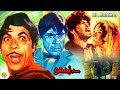 MR. BUDHO (1973) - RANGEELA, DEEBA, QAVI, SAIQA, ADEEB - OFFICIAL PAKISTANI MOVIE