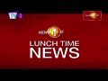 TV 1 Lunch Time News 07-06-2021