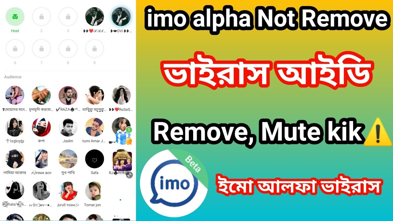 imo Group Not Remove Virus account imo Group Not Remove Virus account
