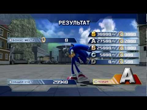 Прохождение Sonic the Hedgehog (2006). Часть...