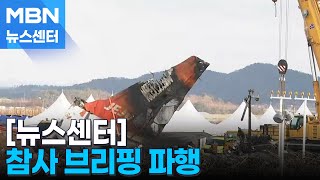 EoGUaGBz6-8 Video Image