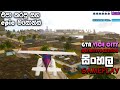 GTA VICE CITY DEFINITIVE EDITION SINHALA GAMEPLAY || END OF HARD MISSONS
