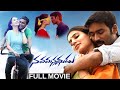 Dhanush & Amy Jackson SuperHit Emotional Love Drama Nava Manmadhudu Telugu Full Movie | Cinima Nagar