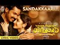 Kadaikutty Singam - Sandakkaari Lyric | Karthi, Sayyeshaa | D. Imman