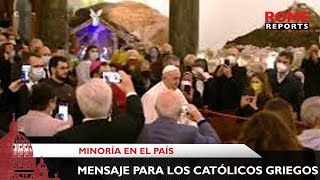 Francisco a los católicos griegos: “Ser minoría no quiere decir ser insignificantes”