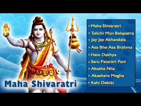 MAHA SHIVRATRI SPECIAL | ORIYA BEST TOP 10 FULL SONGS | ORIYA...
