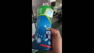 The household bottle underlap shrink sleeve labeling machine