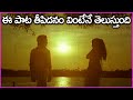 Goruvechani Suridamma Video Song | Jayasudha | Murali Mohan | Jayasudha Movie Songs | Evergreen Song