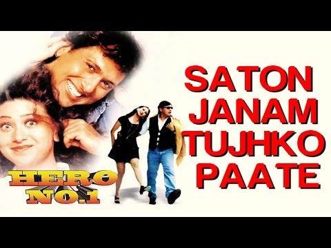 Saaton Janam Tum - Hero No. 1 | Govinda & Karisma Kapoor | Kumar...