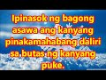 Biyenan..ginapang Ang manogang, habang tulog Ang Anak nito!! TAGALOG STORIES | KWENTONG PINOY