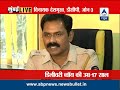 Mumbai Pizza Delivery Boy Tries To Rape Woman Held images Mumbai Pizza Delivery Boy Tries To Rape Woman Held
