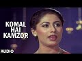 Komal Hai Kamzor (Audio) Song | Aakhir Kyon | Asha Bhosle | Rajesh Khanna, Smita Patil, Tina Munim