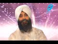 Gurbani-Darshan Dekh Jeewan Part 2 of 2