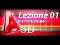 Autocad 3d Tutorial - Lezione 01 - Introduzione alla modellazione e primi comandi