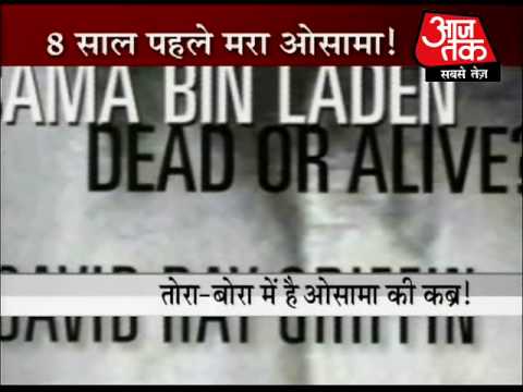 Is Osama in Laden still alive. Osama Bin Laden: Dead Or Alive? is a crucially important and timely examination of the whole range of evidence bearing on the question, is Osama bin Laden