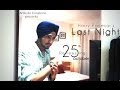 Last Night - Harry Panesar (Rapper Har-E) - Official Music Video - Latest Punjabi Rap Song 2013 - HD