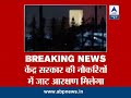 jaat