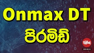 Onmax DT | 2022-09-14 | Neth Fm Balumgala