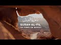 Surah Fil - 100 Times On Repeat