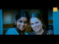 Aattakkatha Malayalam Movie 2013 Romantic Scene Hd