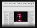 Danza Morena Mix 2013 ~ DJ Devi