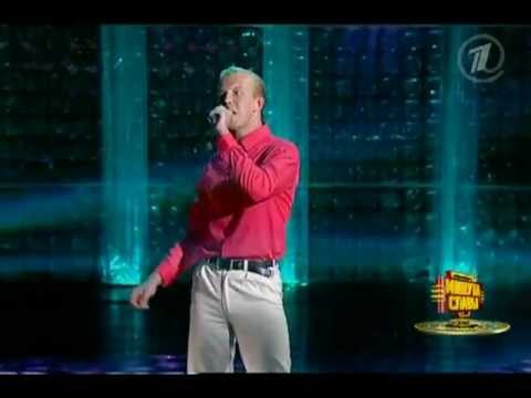 Скачать песню славы шанс