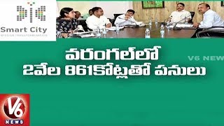 CS SP Singh Holds Review Meet On Smart Cities Works | V6 News