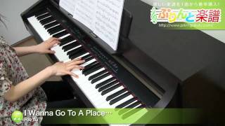 Watch Rie Fu I Wanna Go To A Place video