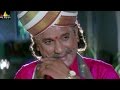 Subhakankshalu Movie Jagapathi Babu Comedy with AVS | Telugu Movie Scenes | Sri Balaji Video