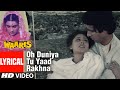 Oh Duniya Tu Yaad Rakhna Full Lyrical Video Song | Waaris | Mahendra Kapoor | Raj Babbar,Smita Patil