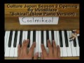 Culture Japan / VividBlaze Piano Melodies Series