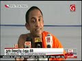 Derana News 6.55 - 09/01/2019 Part 2