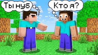 Нуб Стeр Память Про В Майнкрафт ! Нубик И Троллинг Пранки Над Про Minecraft