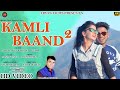 Latest new garhwali song Hd Video // Kamli Baand // Dhanraj Sorya Aryan Films
