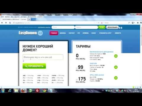 Как просто создать свой сайт! (CMS WordPress) Как просто создать свой сайт! (CMS WordPress)