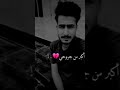 Mustafa AlRubaie – Ya Nas|مصطفى الربيعي - ياناس
