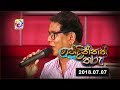 Hathdinnath Tharu 07/07/2018