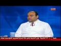 احمد ابو طالب وامراض الذكورة مع أيمن رشوان فى الدكتور احمد ابو طالب وامراض الذكورة مع أيمن رشوان فى الدكتور